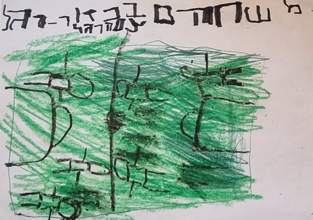 שירים וסיפורים ילדי גן כלנית by liron yogev - Ourboox.com