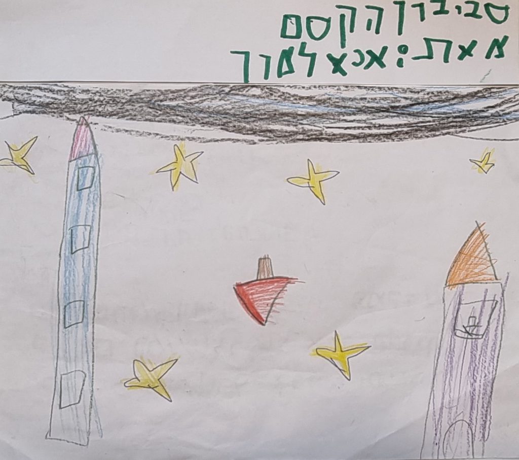 שירים וסיפורים ילדי גן כלנית by liron yogev - Ourboox.com