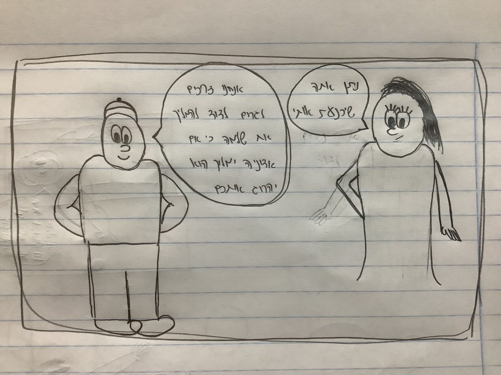 עליית שלמה למלכות by Hadas and Doron - Ourboox.com