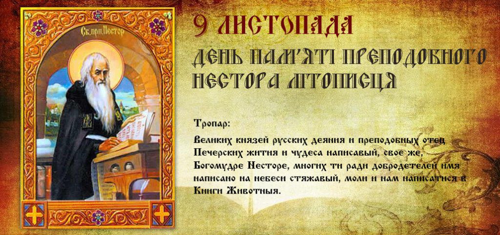 ДОСЛІДНИКИ ІСТОРІЇ by Irina - Ourboox.com