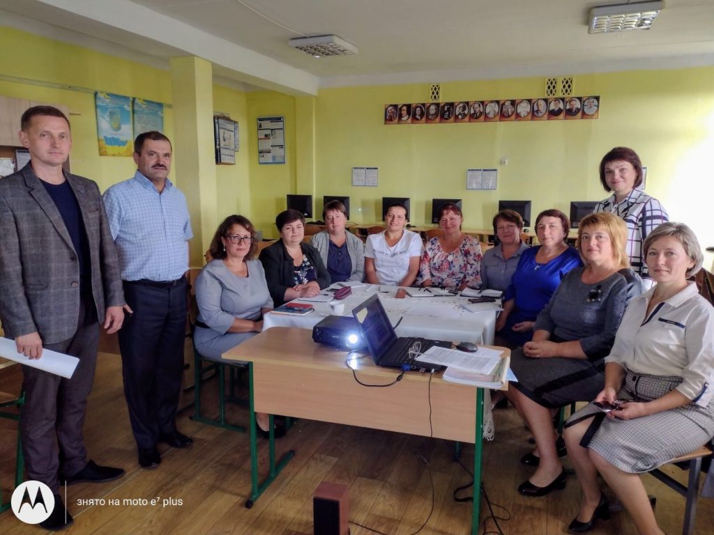 ЦЕНТР ПРОФЕСІЙНОГО РОЗВИТКУ ПЕДАГОГІЧНИХ ПРАЦІВНИКІВ by Iryna - Ourboox.com