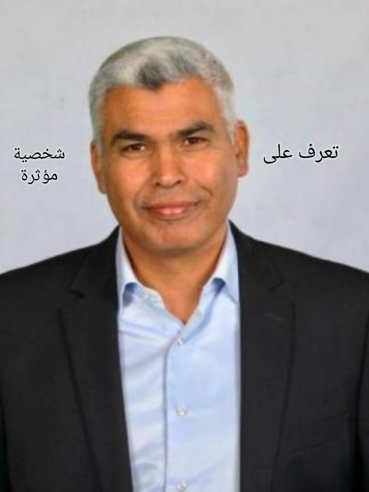 تعرف على شخصية مؤثرة by Naden - Illustrated by نادين ابو حسان - Ourboox.com