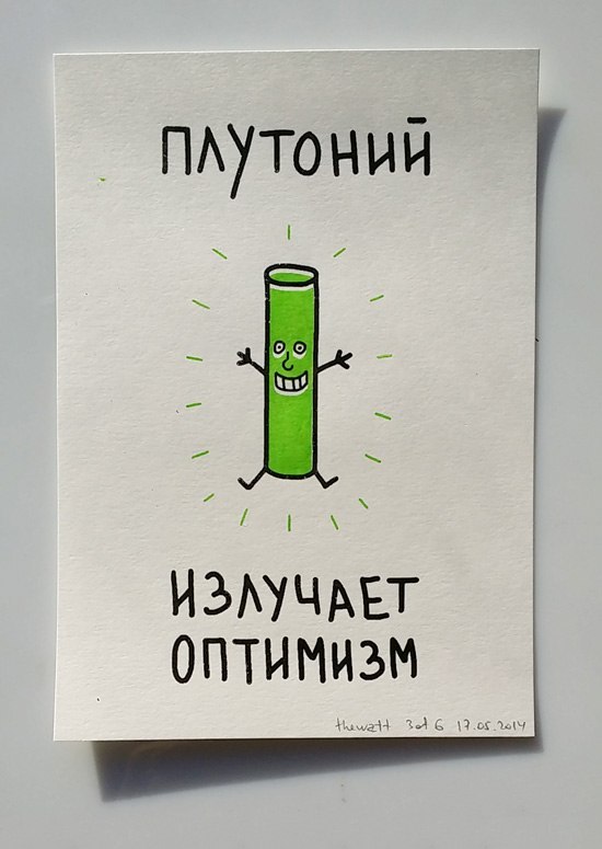 Пояснити побачене на картинці з хімічної точки зору. by Zoia Kopan - Ourboox.com