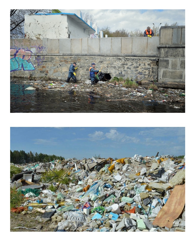 Экология Малой родины by Tserbe Ekaterina - Ourboox.com