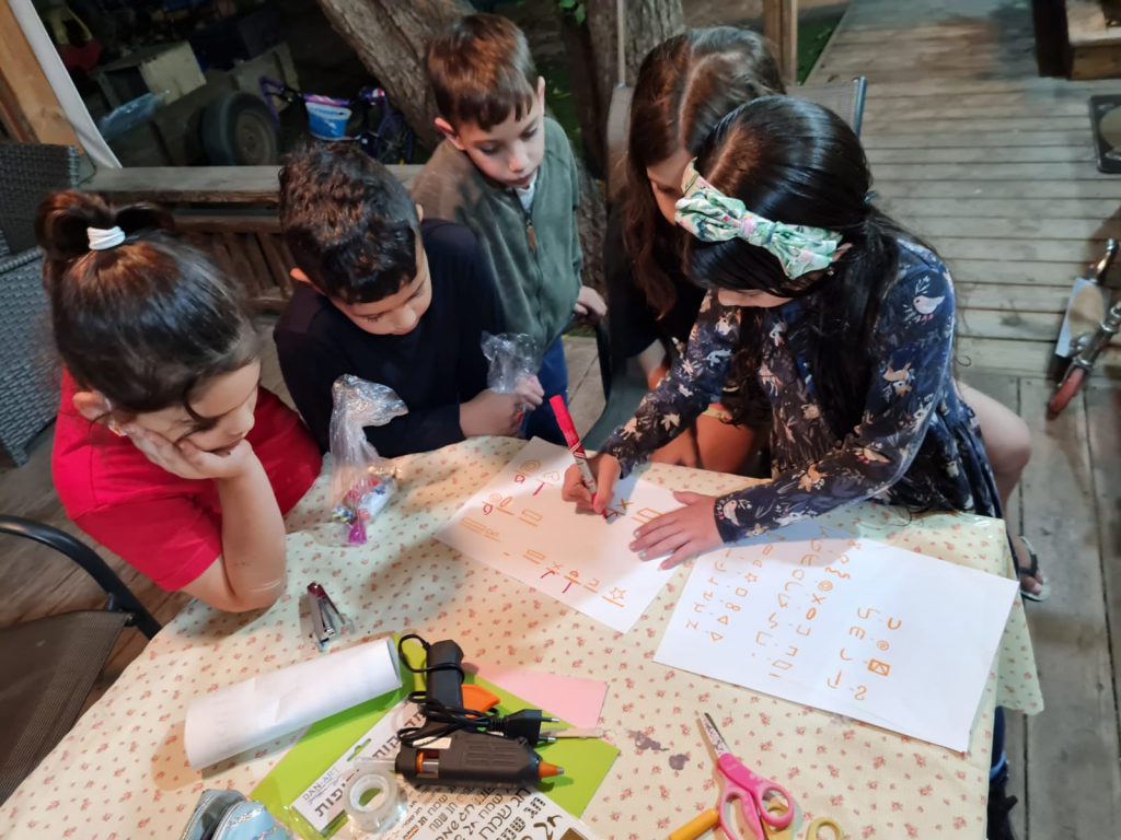 בתים מארחים לכבוד החנוכה by Merav Zeevi - Illustrated by me - Ourboox.com