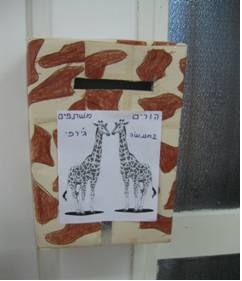 תקשורת לא אלימה בגן תומר by inbal lis - Illustrated by ענבל ליס - Ourboox.com