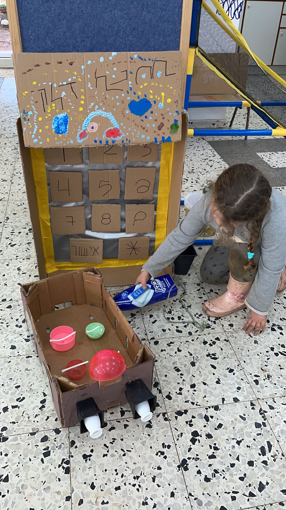 תחנת דלק כלנית by miri polihovsky - Ourboox.com