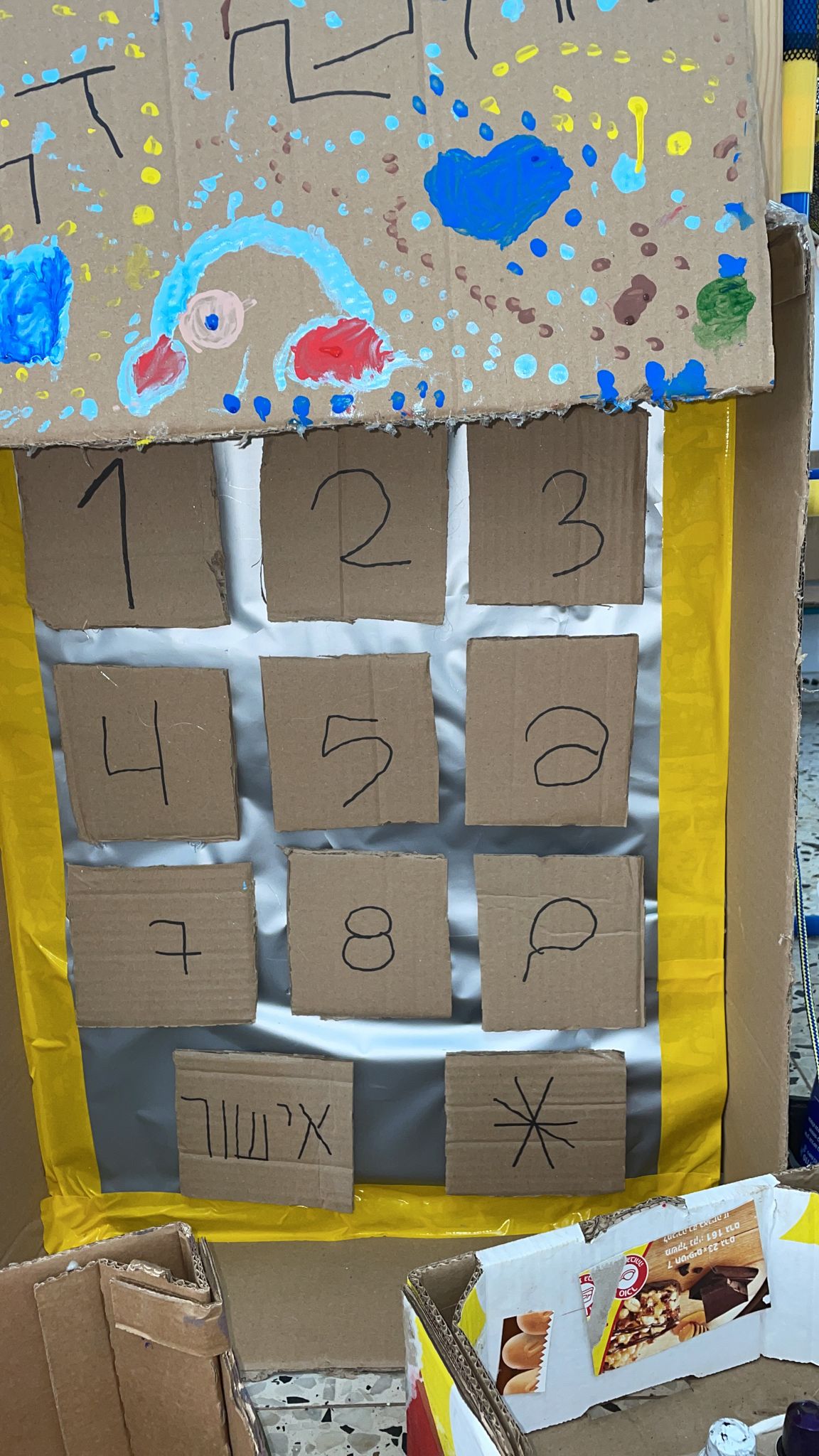 תחנת דלק כלנית by miri polihovsky - Ourboox.com