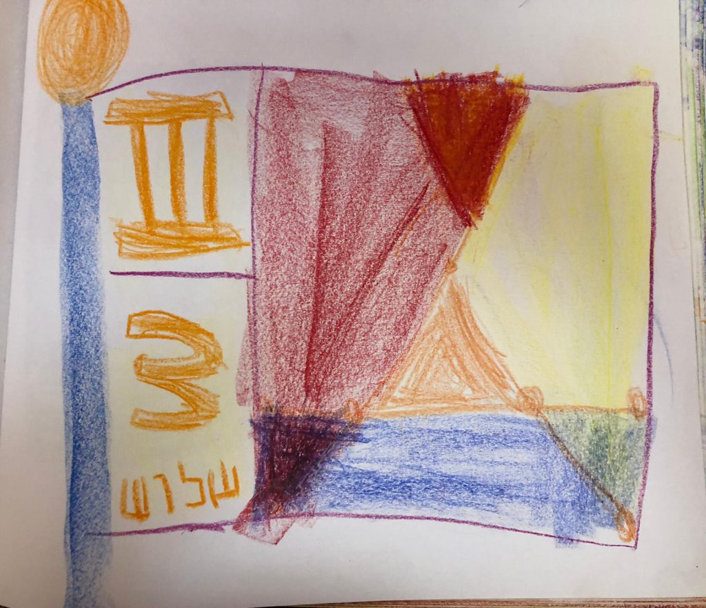 עבודת מחברת בחינוך וולדורף- כיתה א’ by hila toren - Ourboox.com