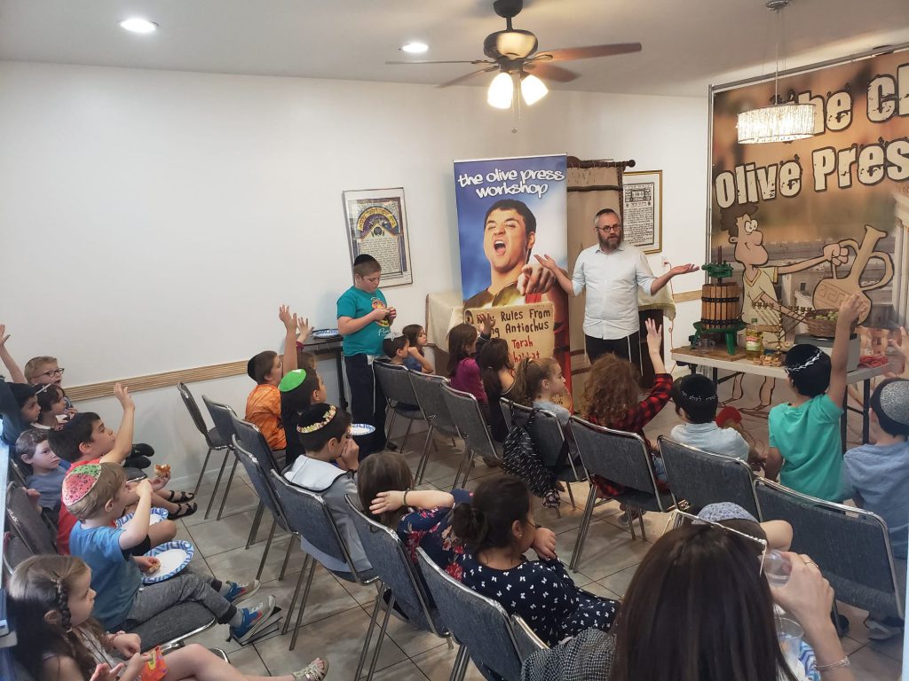 בית חב”ד פלורידה מיאמי by chani - Ourboox.com