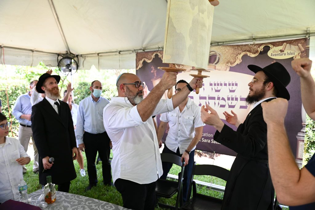 בית חב”ד פלורידה מיאמי by chani - Ourboox.com