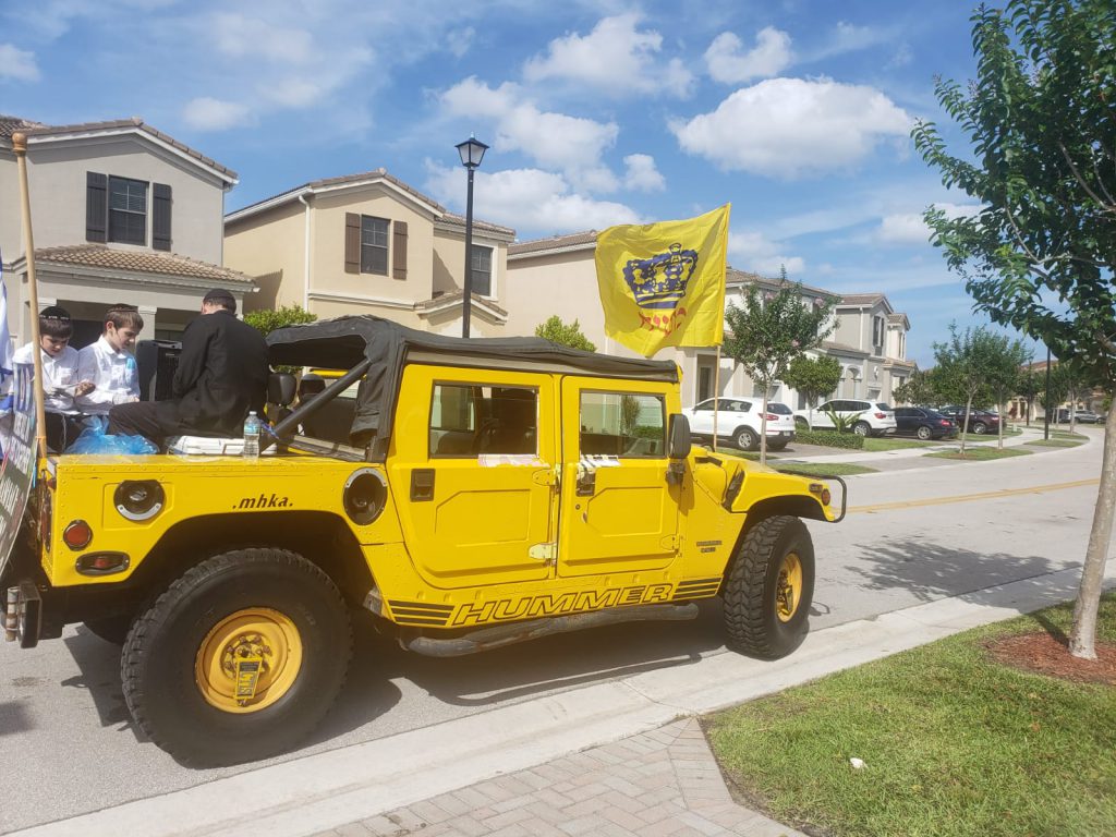 בית חב”ד פלורידה מיאמי by chani - Ourboox.com