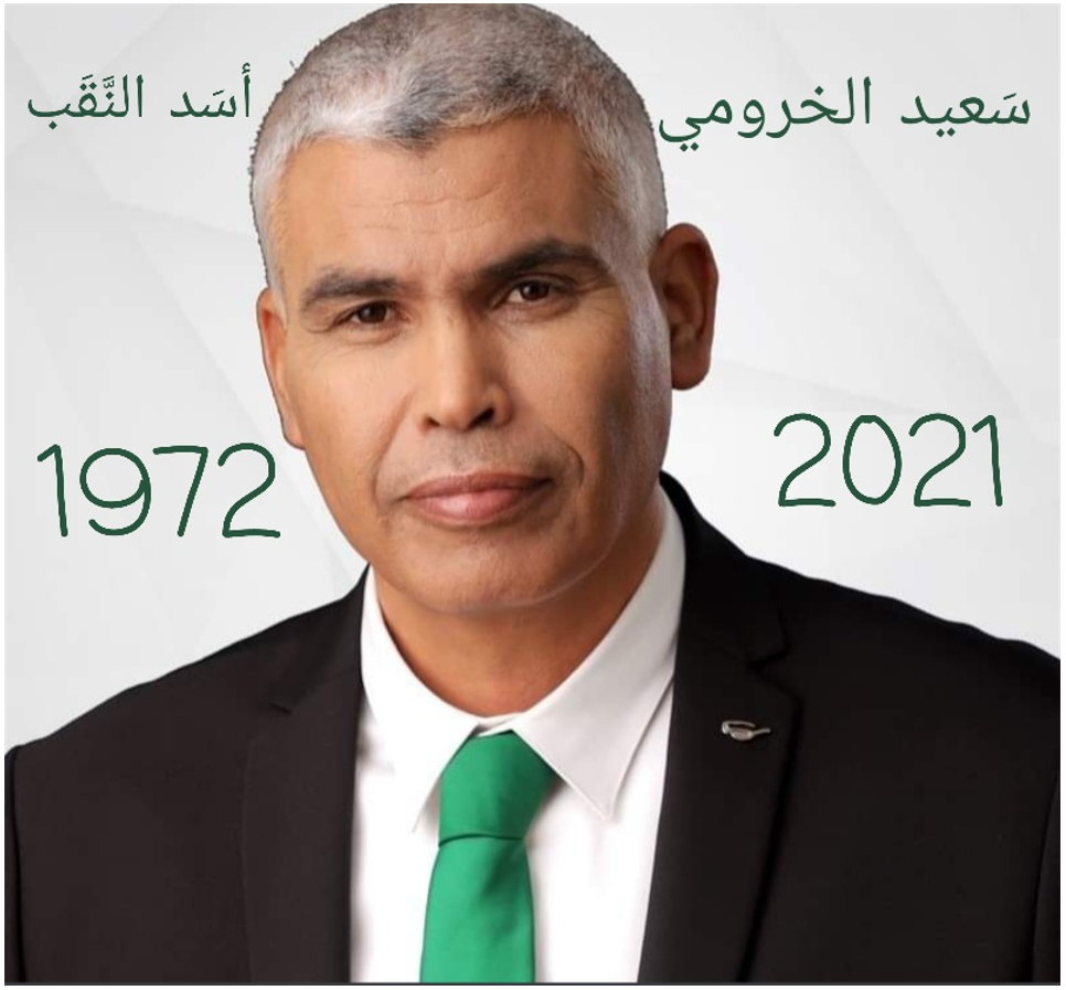 رَحَلتَ وَما زِلتَ حَيّاً by malak fares - Illustrated by ملاك فارس ابو حميد  - Ourboox.com