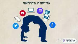 מהא by Maha - Ourboox.com