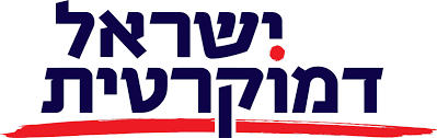 עבודה בהגשה באזרחות by lizi - Ourboox.com