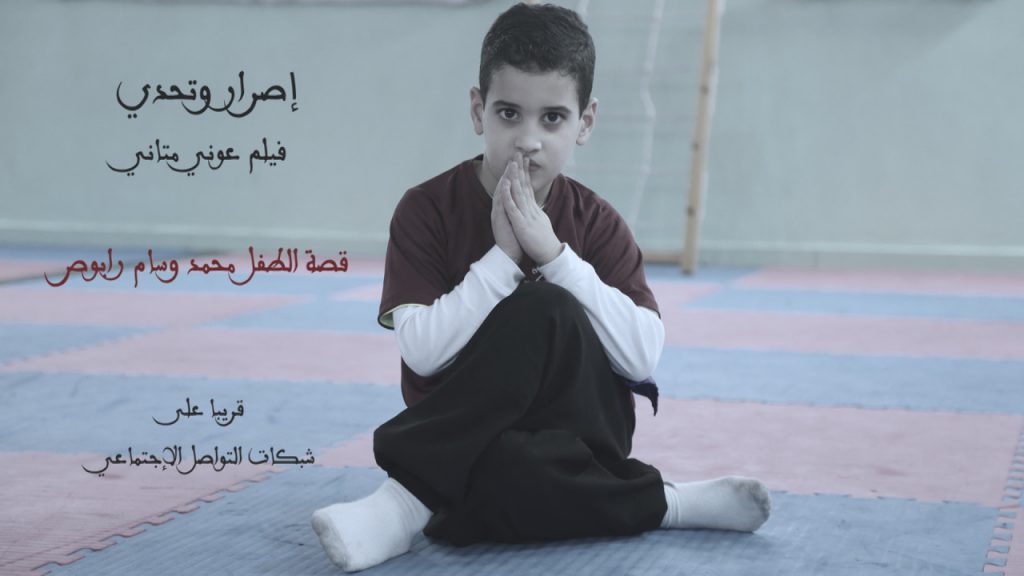 محمد رابوص by mhmdx - Illustrated by محمد رابوص - Ourboox.com