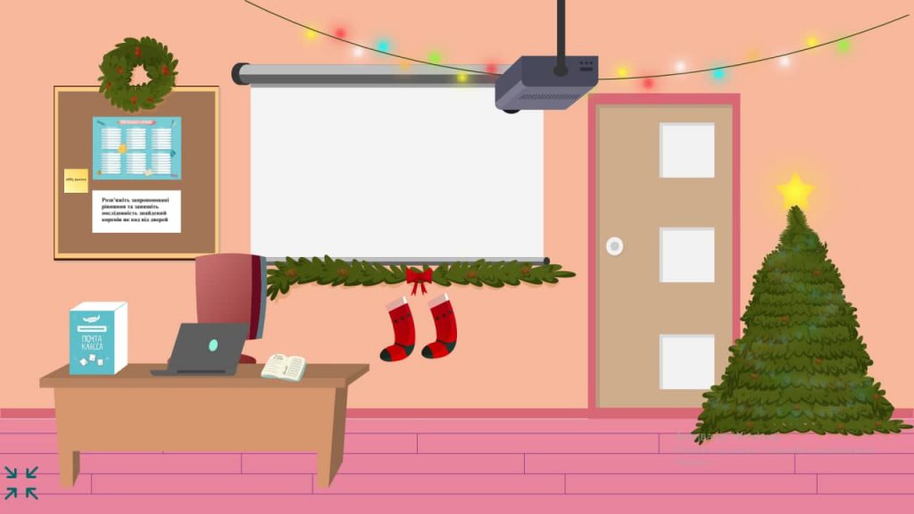 Домашнє завдання на тему: “Рівняння. Основні властивості рівнянь” by Kamila - Ourboox.com