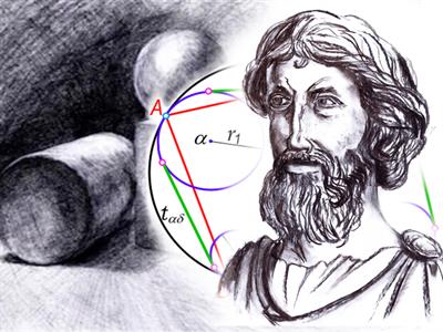 Теорема Пифагора by Angelina Magerramova - Ourboox.com