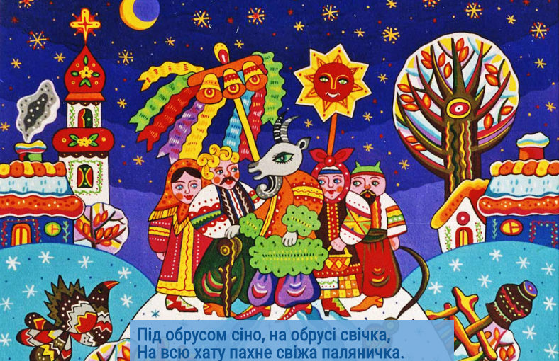 Christmas in Ukraine by Julia - Ourboox.com