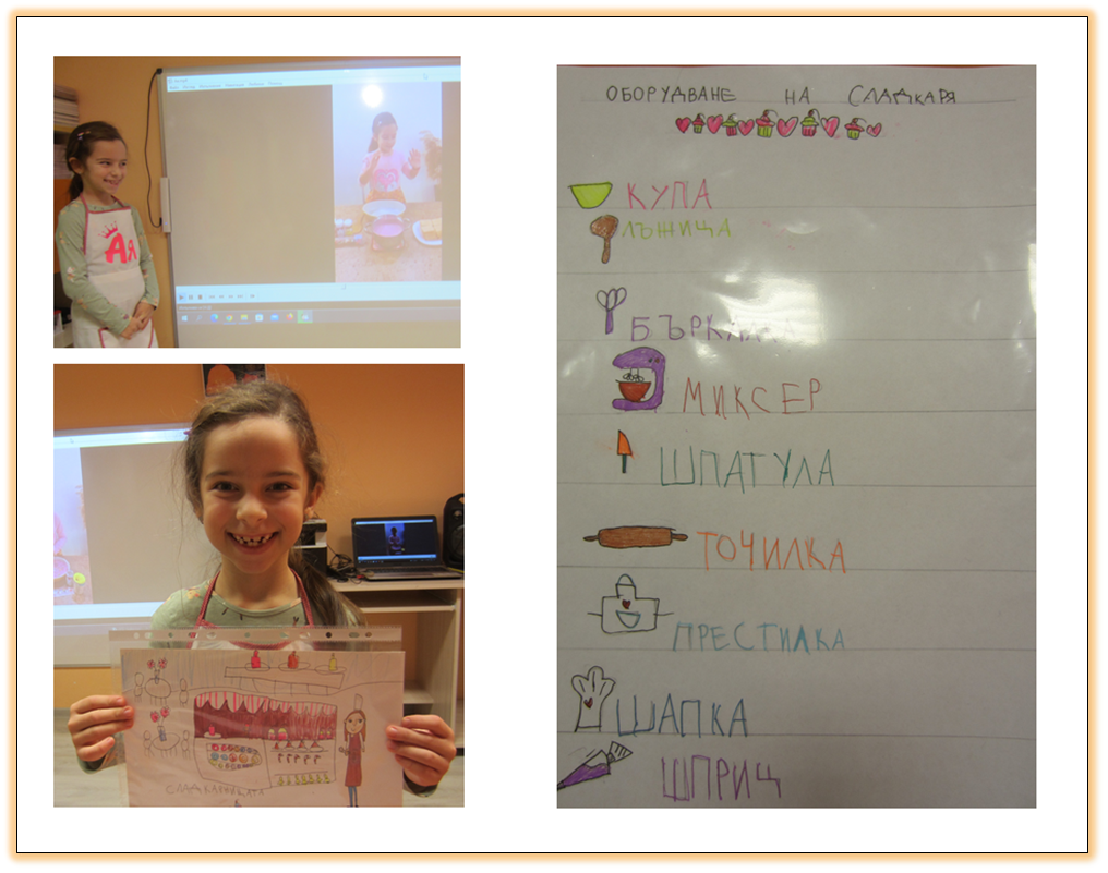 “Седмица на професиите” през изследователския поглед на децата от група “Покемон” by група "Покемон" - Ourboox.com