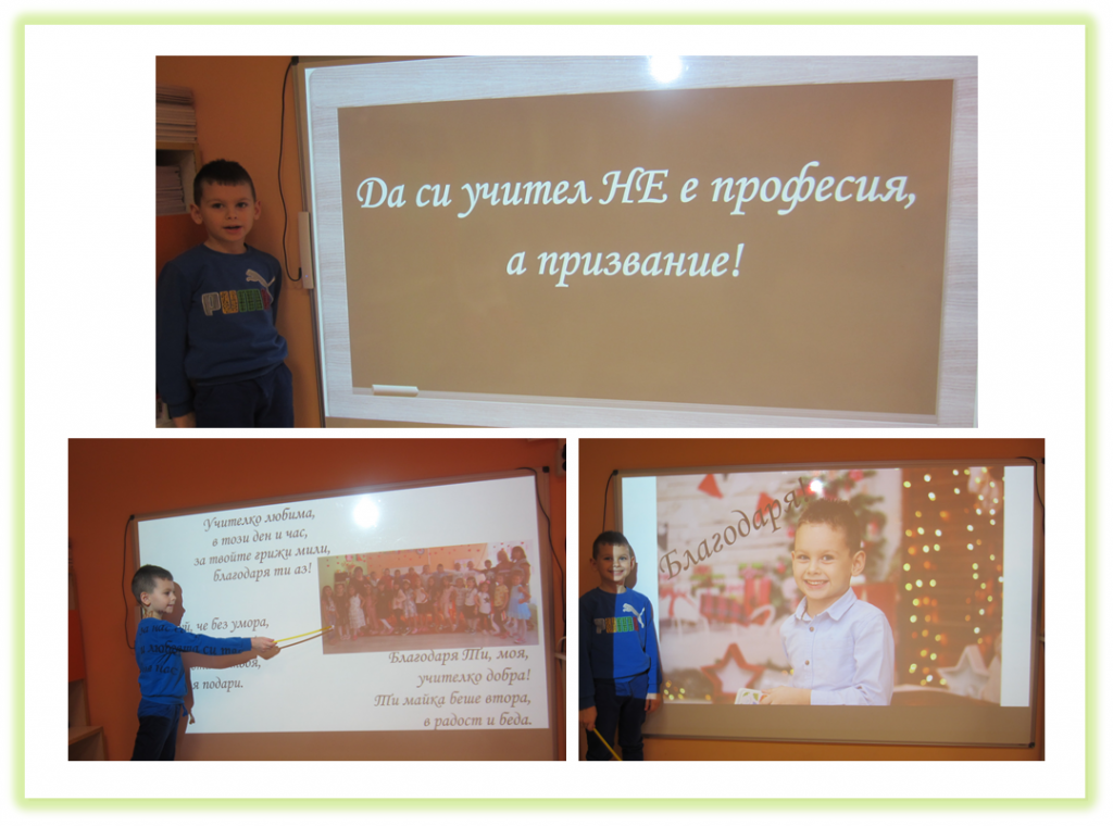 “Седмица на професиите” през изследователския поглед на децата от група “Покемон” by група "Покемон" - Ourboox.com