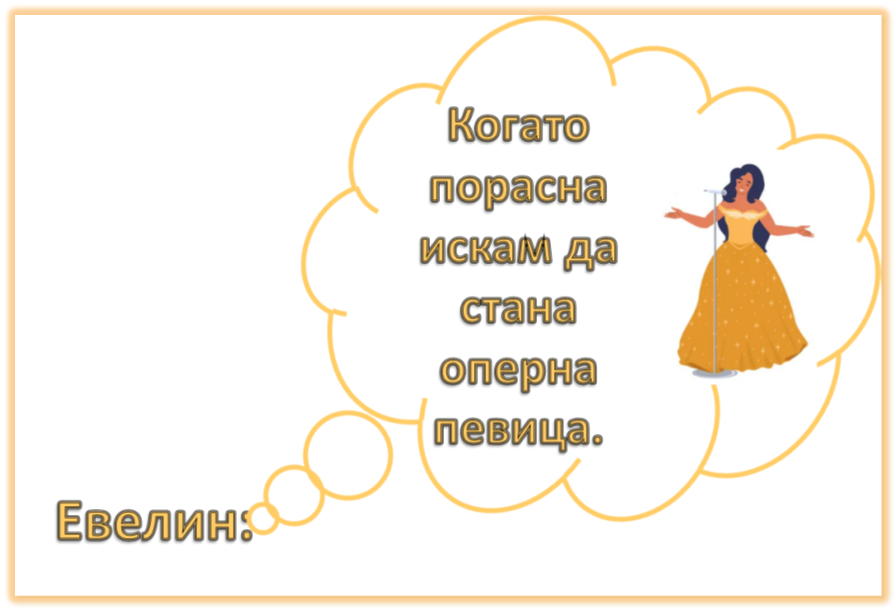 “Седмица на професиите” през изследователския поглед на децата от група “Покемон” by група "Покемон" - Ourboox.com
