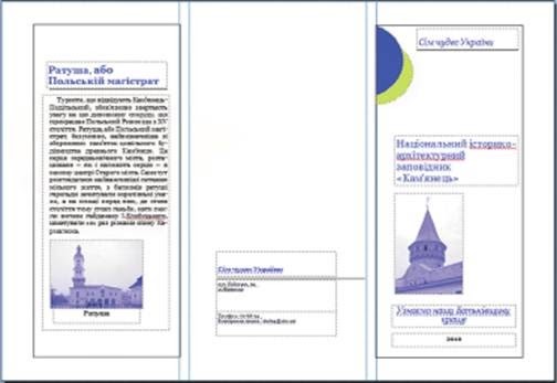 Буклет by Danya Moiseev - Ourboox.com