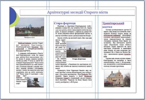 Буклет by Danya Moiseev - Ourboox.com