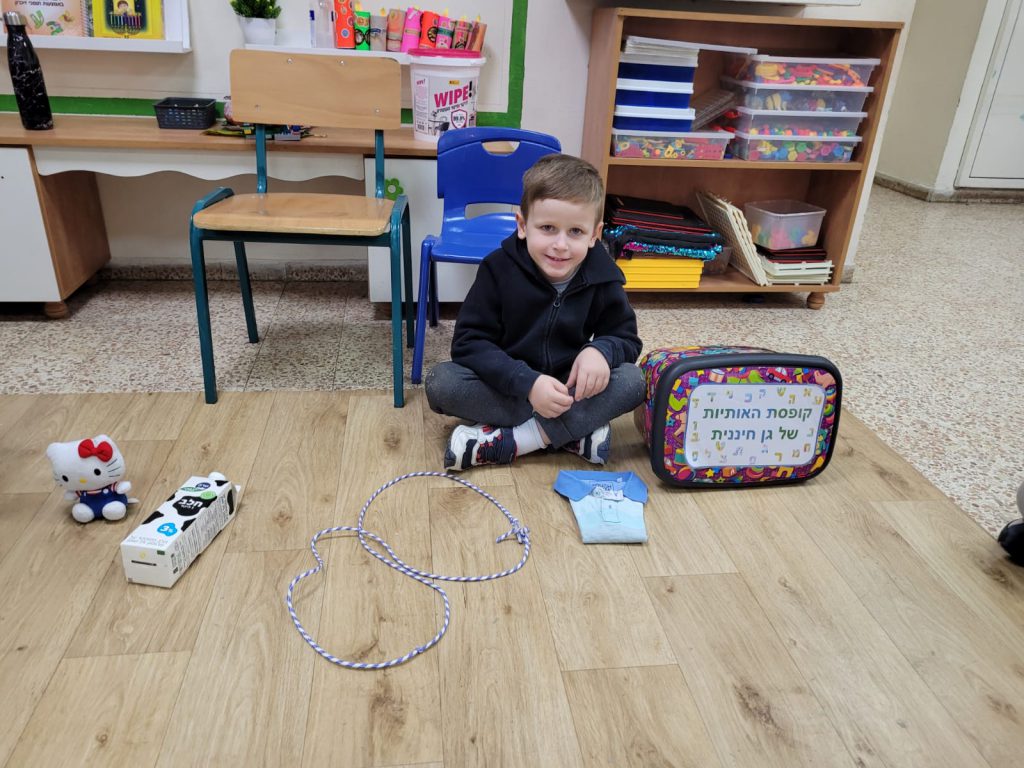 קופסת האותיות של גן חיננית by lian reges - Illustrated by ילדי גן חיננית - Ourboox.com