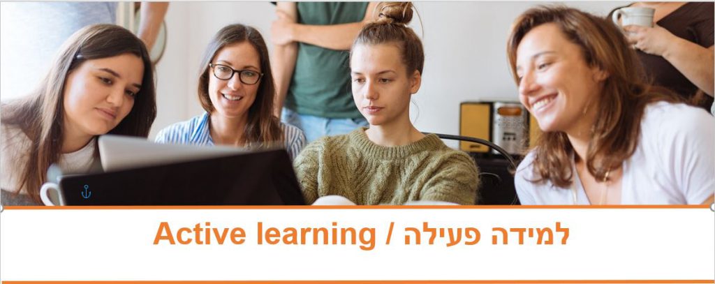 Active learning by saber abu saelek - Illustrated by צאבר אבו צעיליק - Ourboox.com