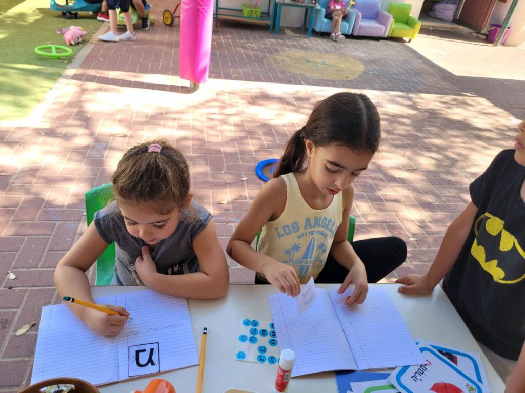 קופסת האותיות של גן חיננית by lian reges - Illustrated by ילדי גן חיננית - Ourboox.com