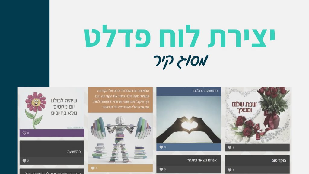 ספר דיגיטלי by arteah abu rabeaa - Ourboox.com