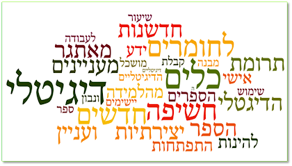 מהא by Maha - Ourboox.com