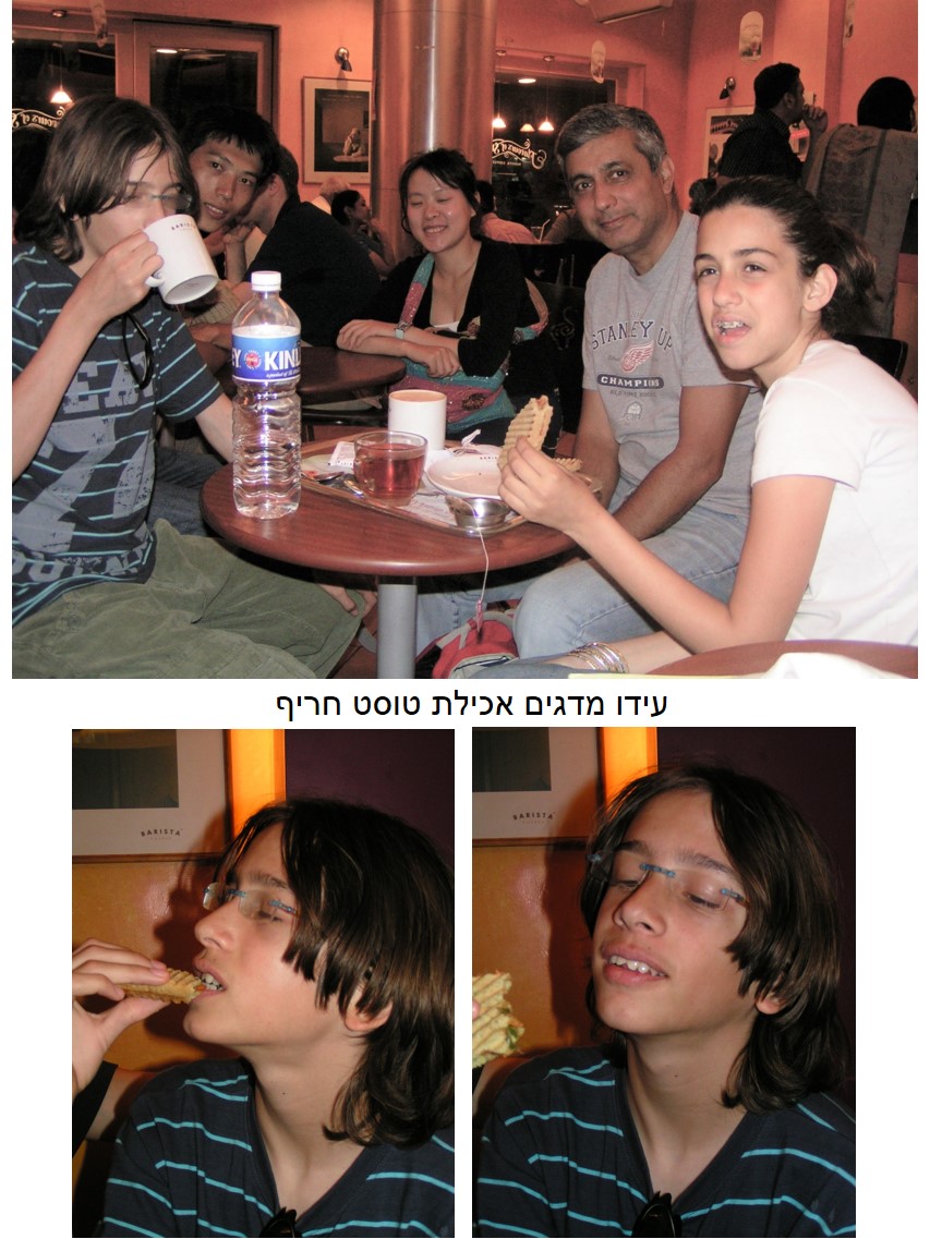 טיול שורשים להודו – חלק ראשון מומביי עד מייסור by מיכל בן הגיא - Illustrated by אבנר אייזיק - Ourboox.com