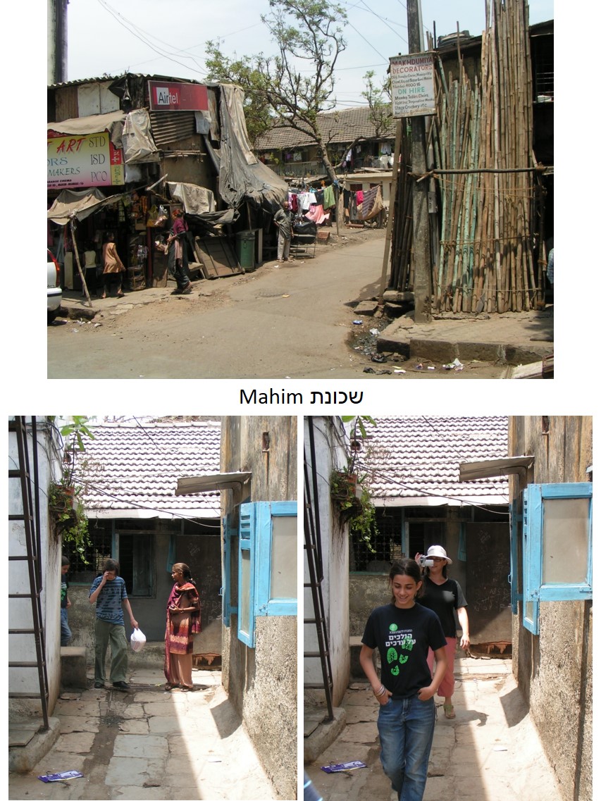 טיול שורשים להודו – חלק ראשון מומביי עד מייסור by מיכל בן הגיא - Illustrated by אבנר אייזיק - Ourboox.com