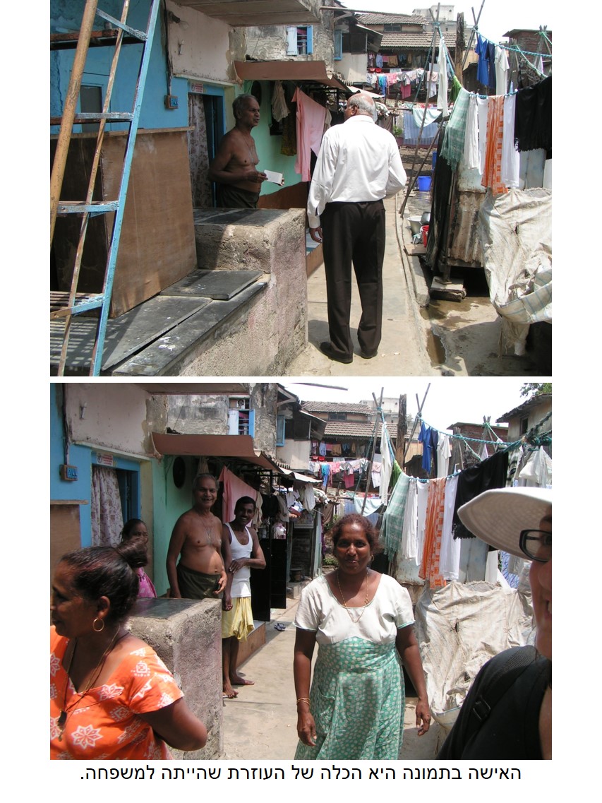 טיול שורשים להודו – חלק ראשון מומביי עד מייסור by מיכל בן הגיא - Illustrated by אבנר אייזיק - Ourboox.com