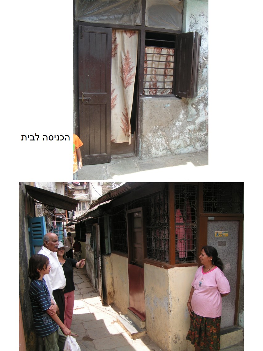 טיול שורשים להודו – חלק ראשון מומביי עד מייסור by מיכל בן הגיא - Illustrated by אבנר אייזיק - Ourboox.com