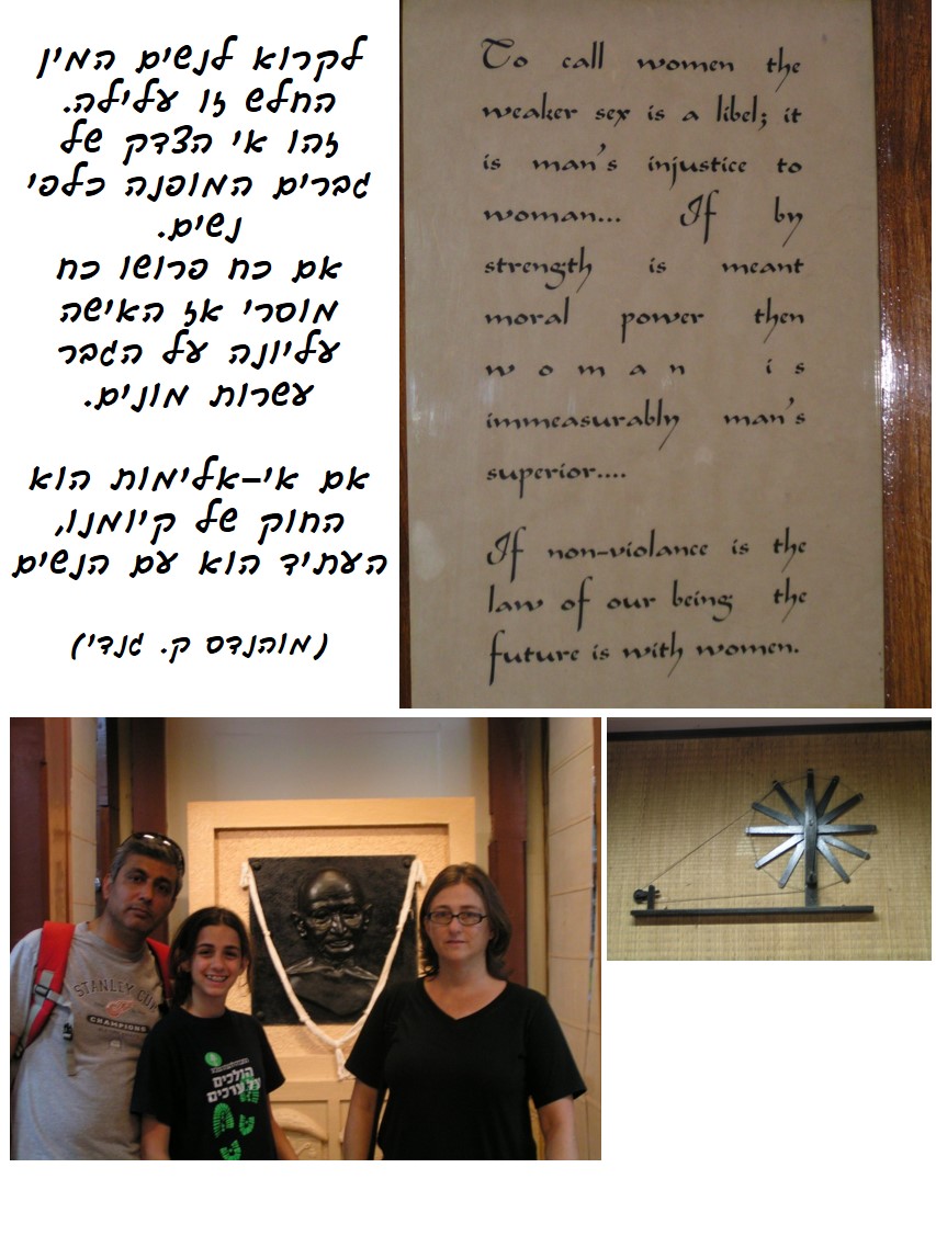 טיול שורשים להודו – חלק ראשון מומביי עד מייסור by מיכל בן הגיא - Illustrated by אבנר אייזיק - Ourboox.com