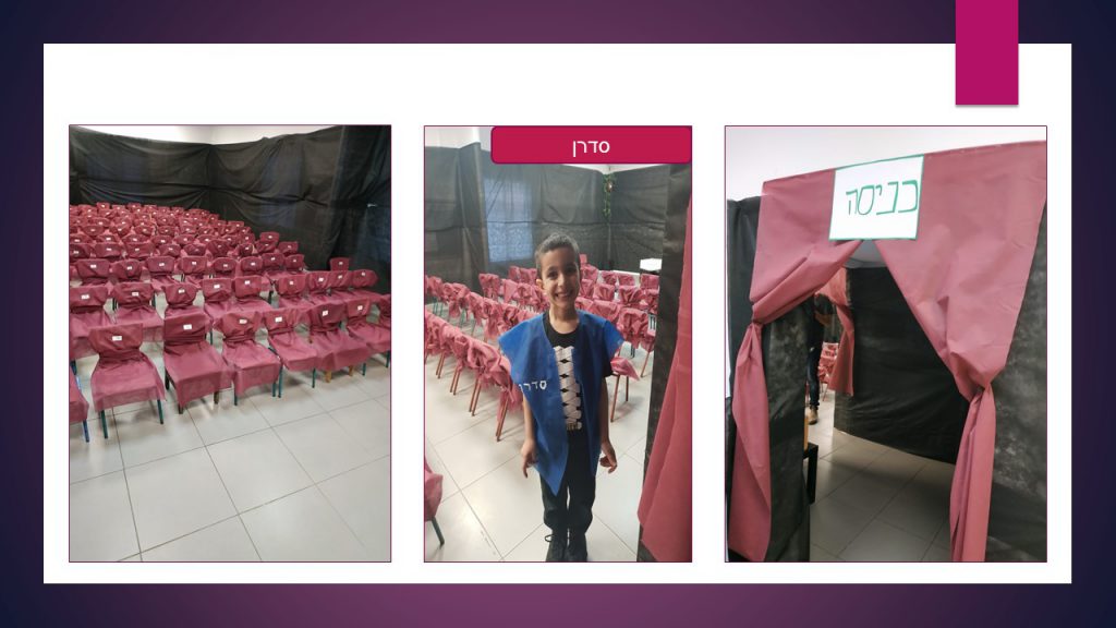 גן הפרפרים הידידים by Tzahit - Illustrated by צחית  אזולאי - Ourboox.com