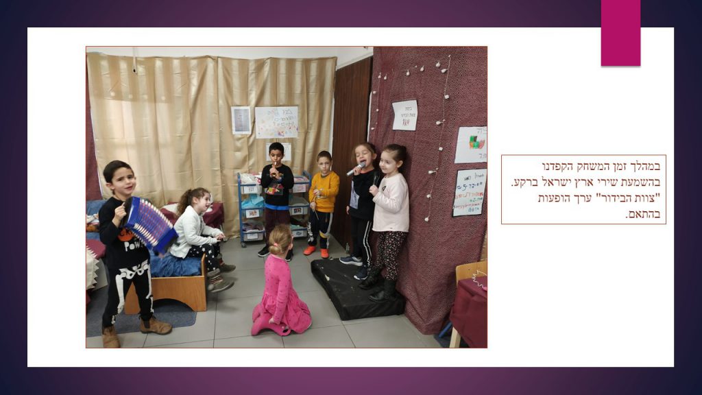 גן הפרפרים הידידים by Tzahit - Illustrated by צחית  אזולאי - Ourboox.com