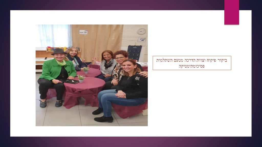 גן הפרפרים הידידים by Tzahit - Illustrated by צחית  אזולאי - Ourboox.com