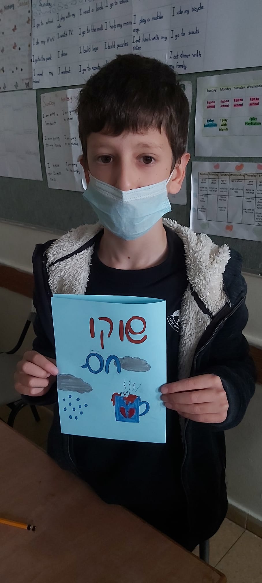 ידיעות “ארגמן”, חודש טבת, תשפ”ב by ביה"ס ארגמן - Illustrated by תמר דוד וועדת עיתון - Ourboox.com