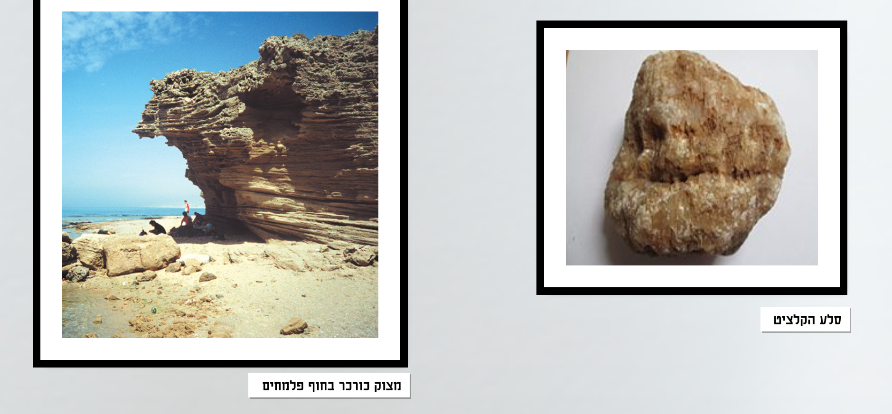 גילגולי הקוורץ by gazaleh - Illustrated by גזאלה מרעי והודא אבו נגם - Ourboox.com