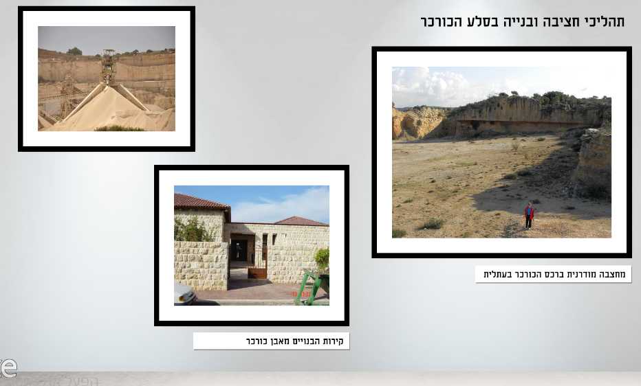 גילגולי הקוורץ by gazaleh - Illustrated by גזאלה מרעי והודא אבו נגם - Ourboox.com