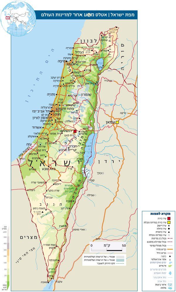 למידה בזמן הקורונה by mansura abu jaber - Ourboox.com