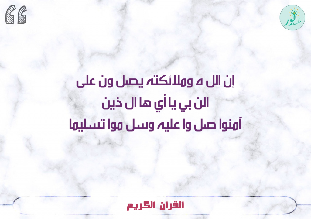 اذكاري by maha - Ourboox.com