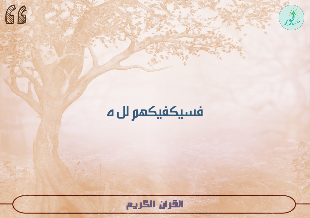 اذكاري by maha - Ourboox.com