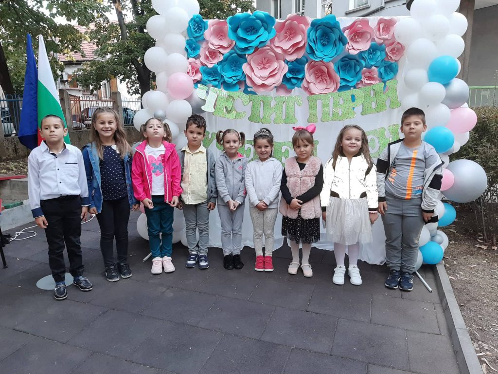 Грепа "Пчелица" 2021 - 2022г.