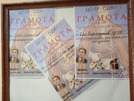 ЦСОП- Велинград паралелка IX клас учебна 2021-2022 година by Maria Kyulyumova - Ourboox.com