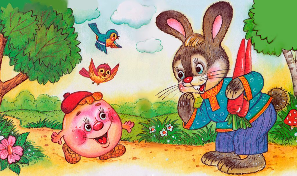 КОЛОБОК КУЗЬМІНСЬКА АНДРІАНА МИРОНІВНА by Andriana - Ourboox.com